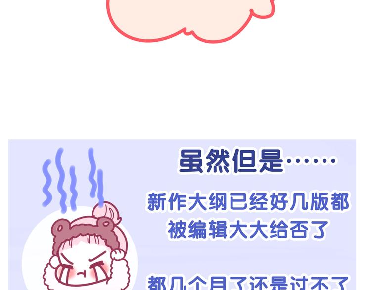 第1话 配他不如配钥匙102