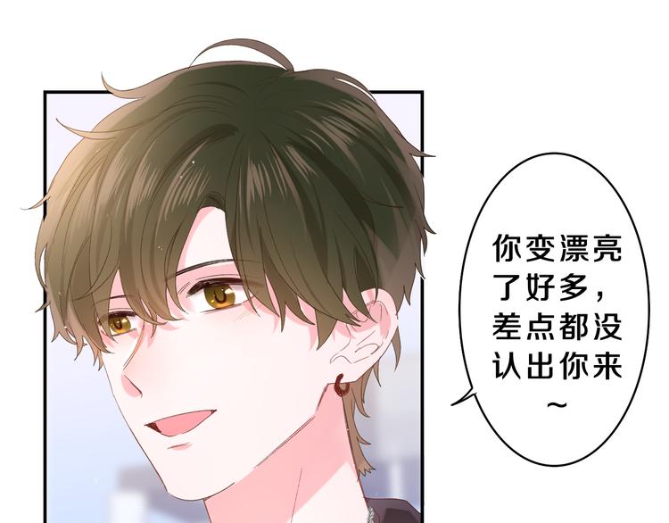 第23话 很高兴你是我的朋友23