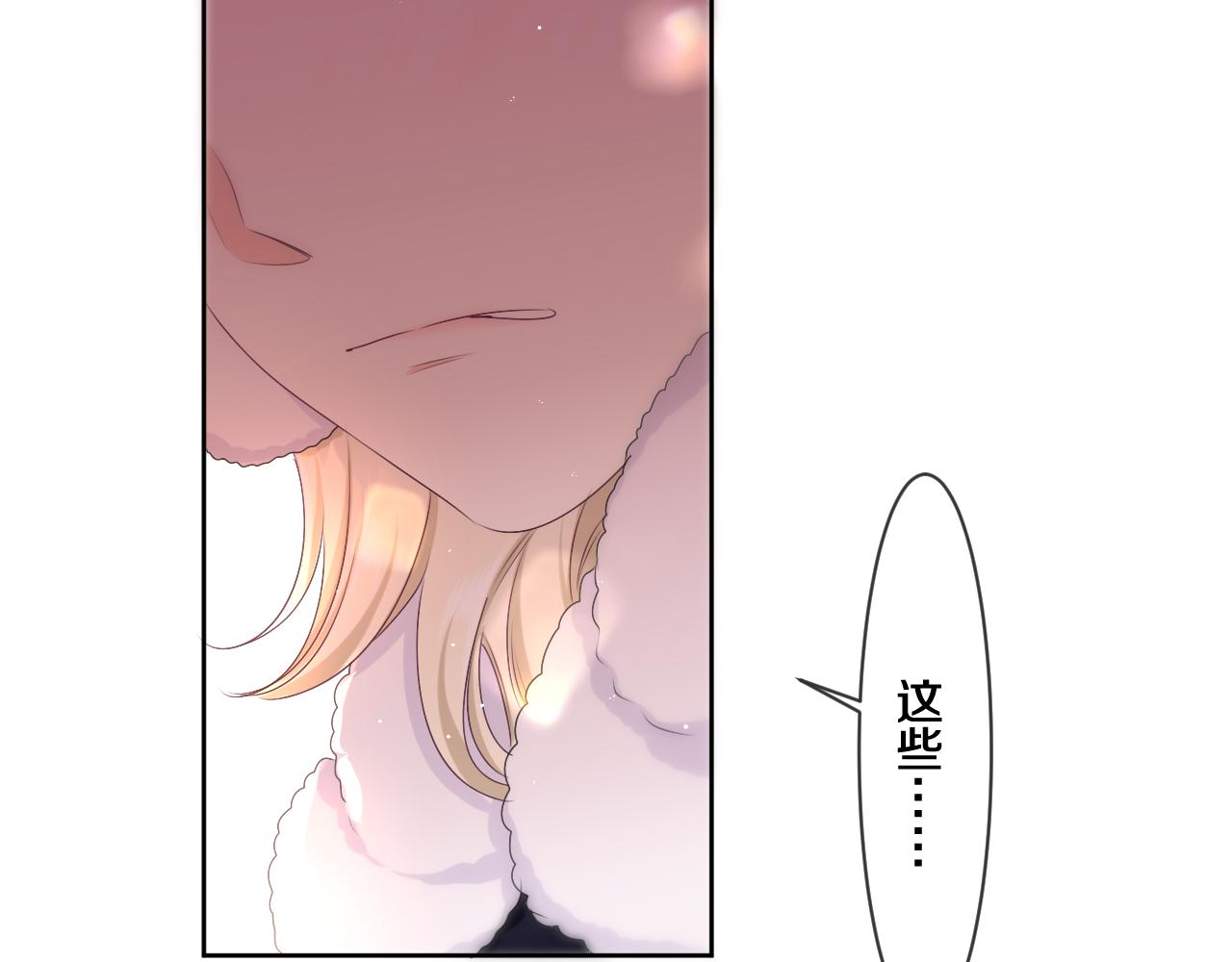 第96话 我只是妹妹吗？71