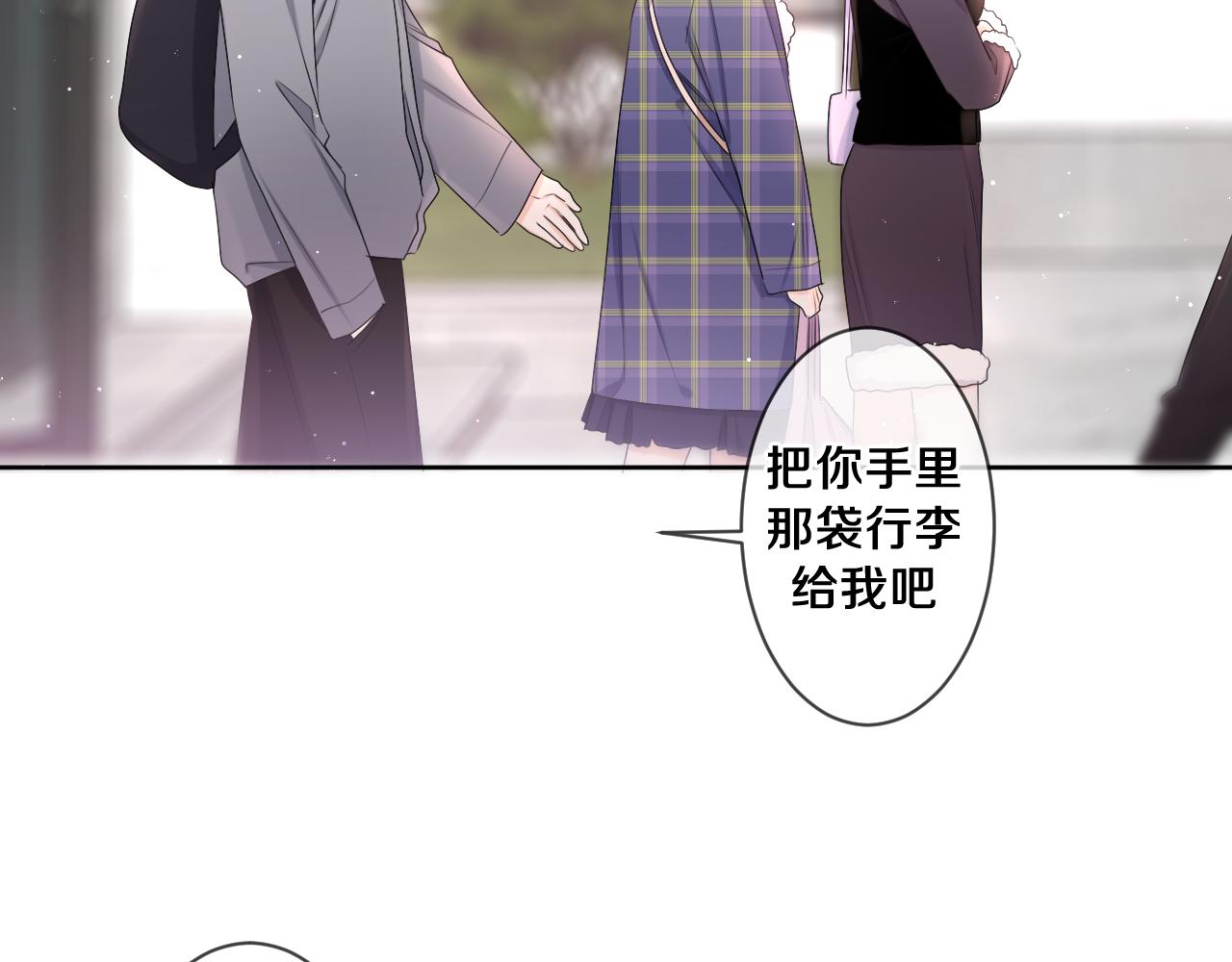 第96话 我只是妹妹吗？42