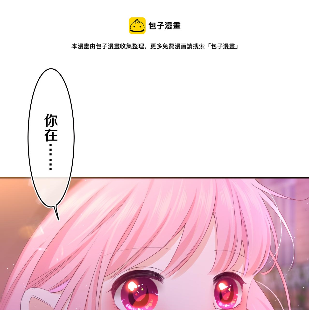 第57话 圣诞快乐，生日快乐36