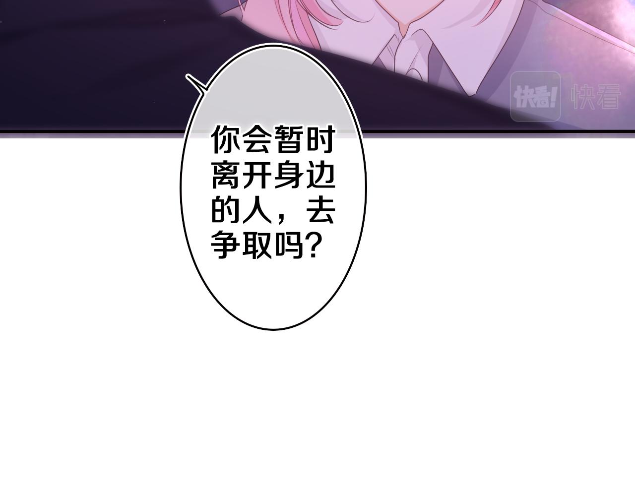 第71话 好，批准了86