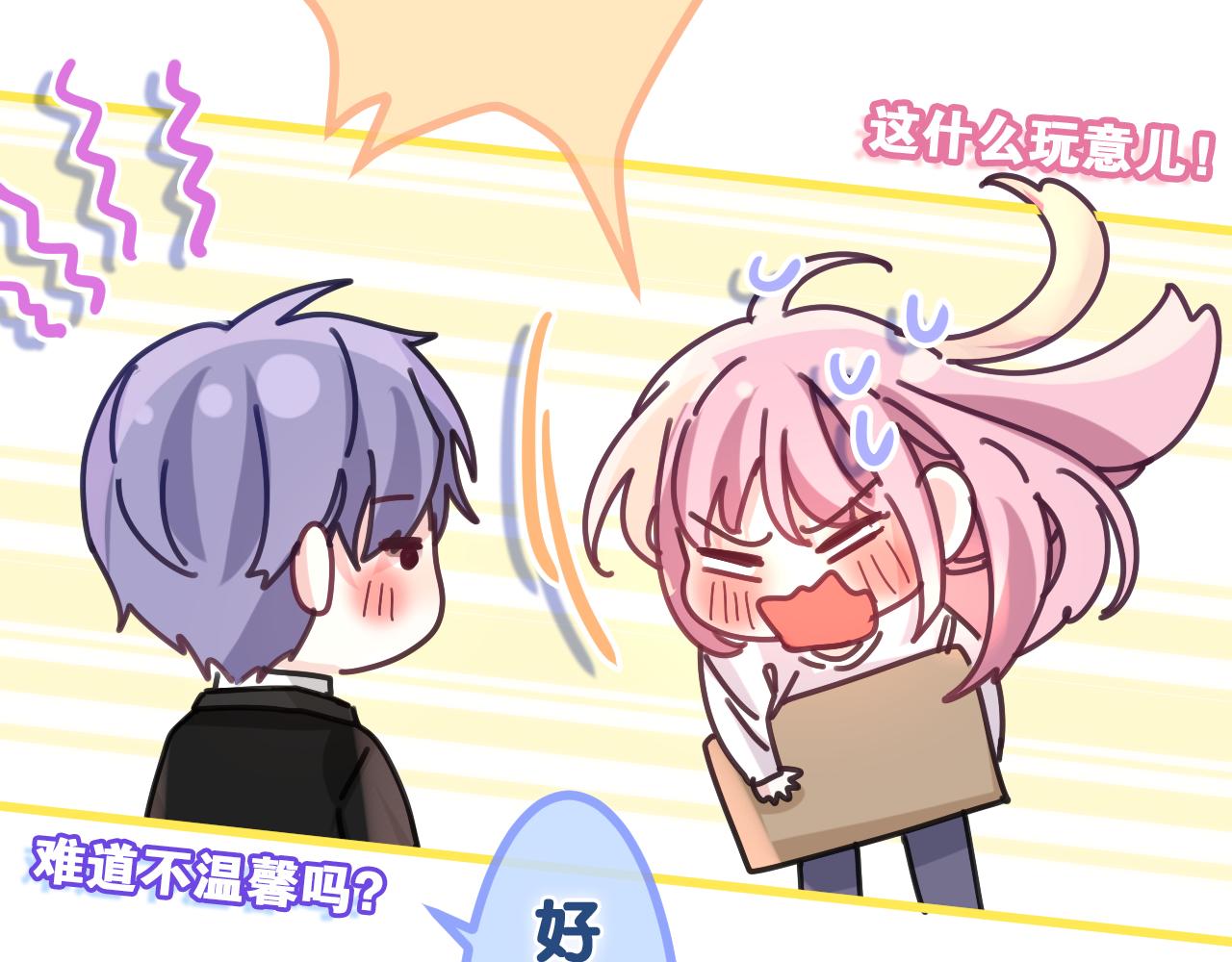 第75话我哪变了？54