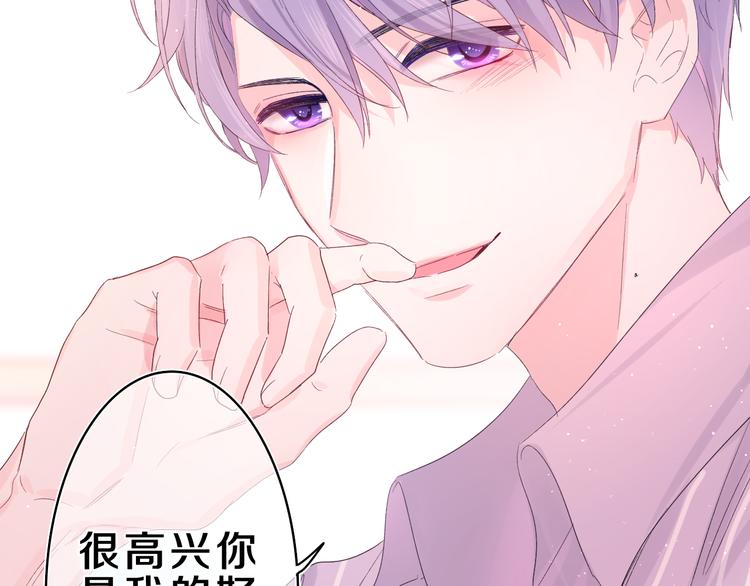 第23话 很高兴你是我的朋友94