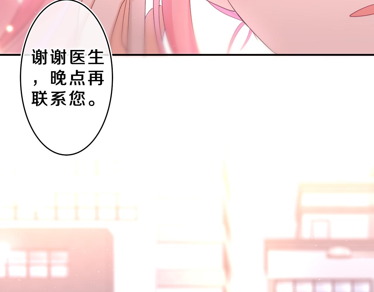 第72话 你会等我吗35