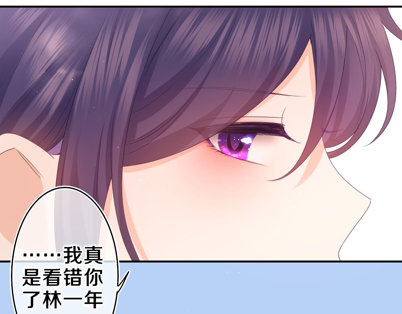 第52话 我喜欢你！13