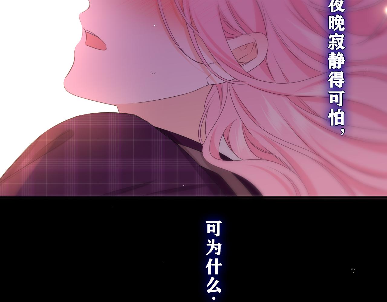 第88话 真的可以吗？30