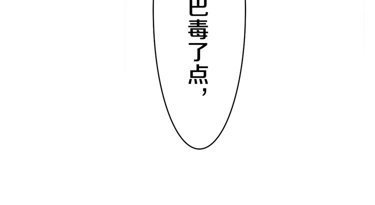 第10话 谢谢你选择了我57