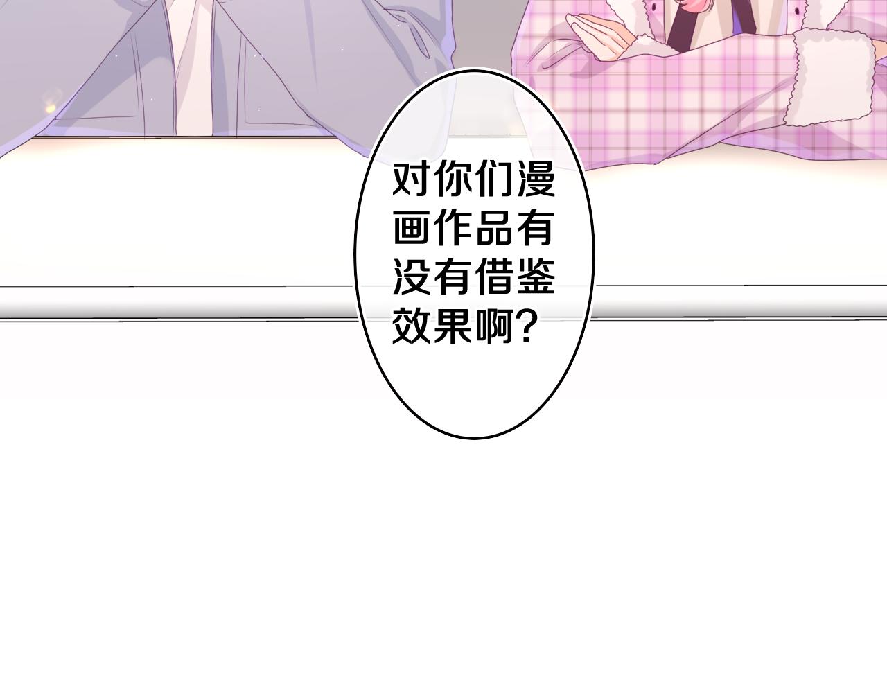 第51话 别碰他71