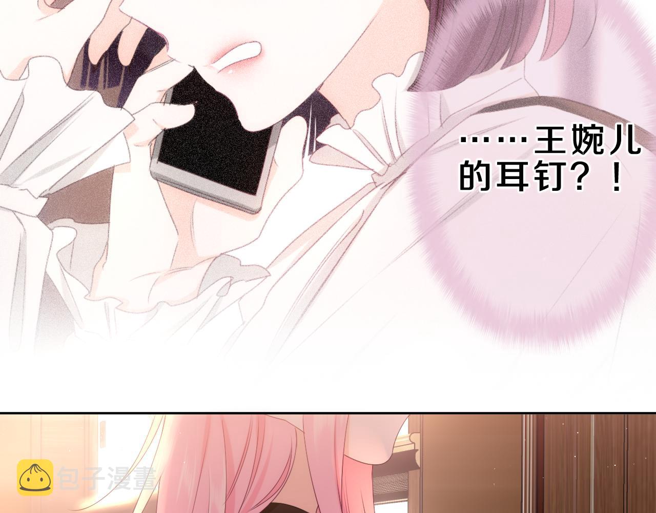 第85话 那个人又回来了？73