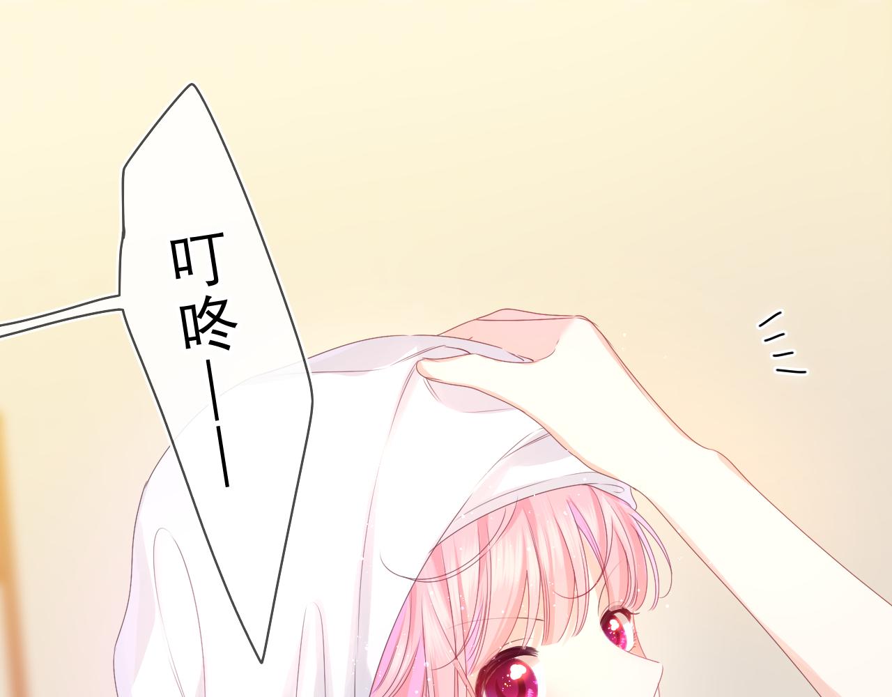 第39话 请原谅我86
