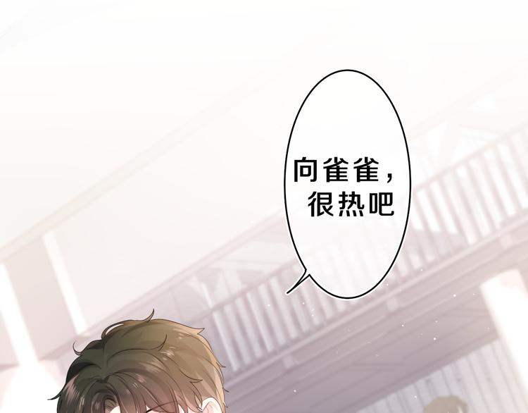 第27话 晚上一起去吃饭吧？52