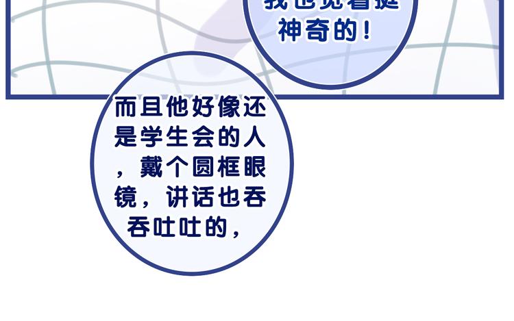 第22话 我们是朋友，不是吗？75