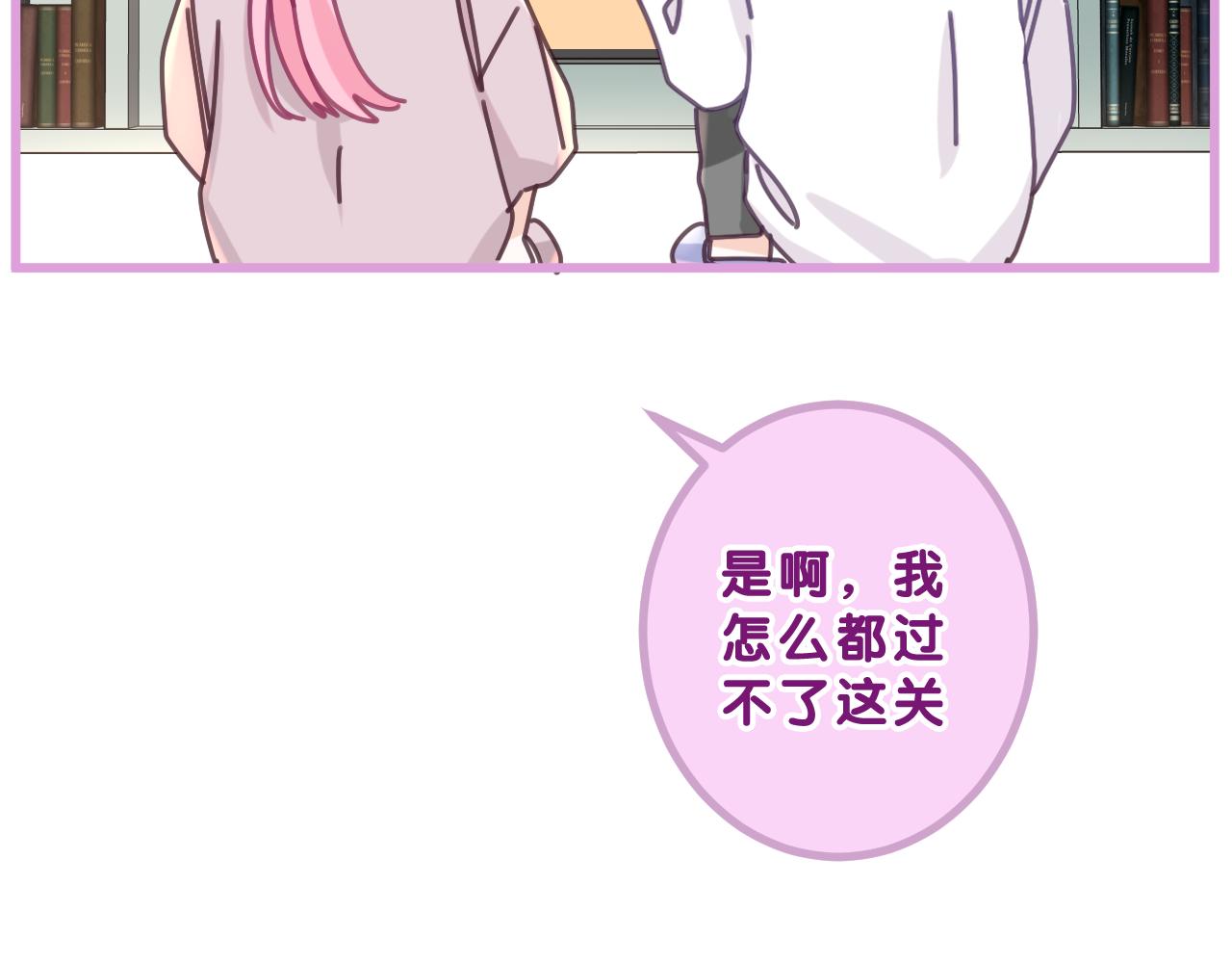 第83话 这是什么姿势啊？77
