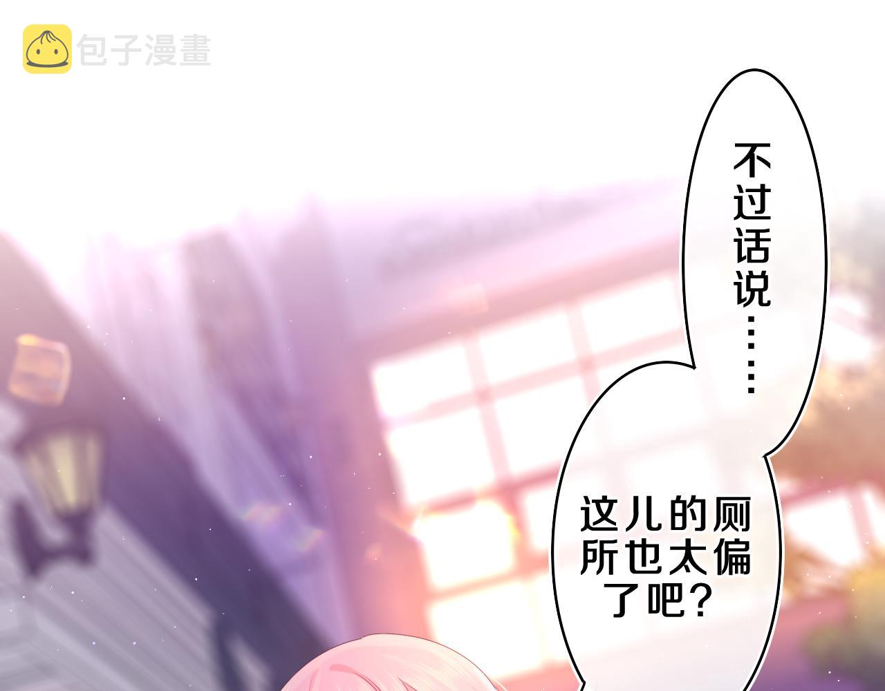 第53话 好久不见啊52