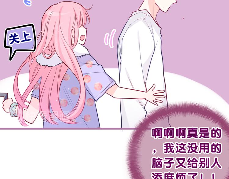 第16话 已经过了门禁时间53