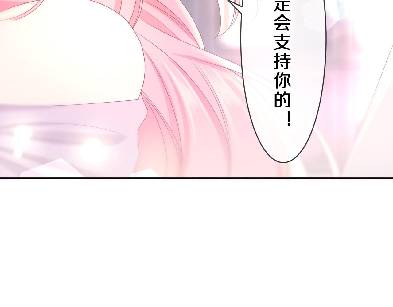 第82话 我愿意！35