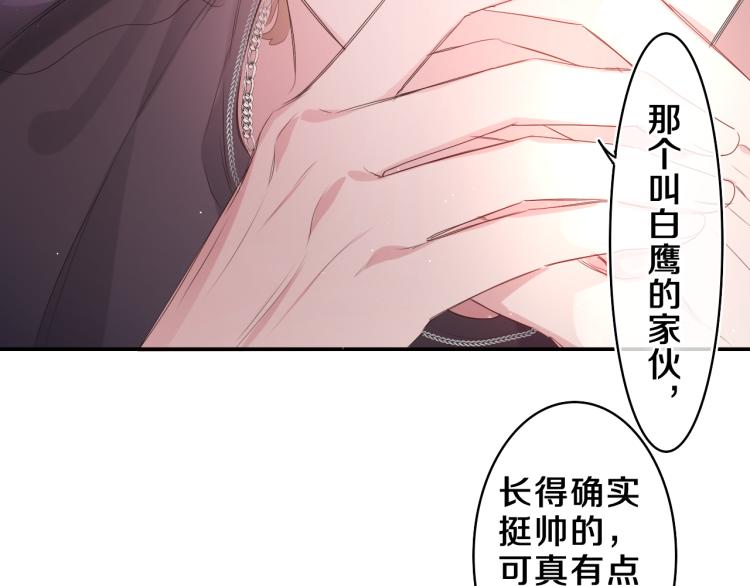 第29话 假装情侣？39
