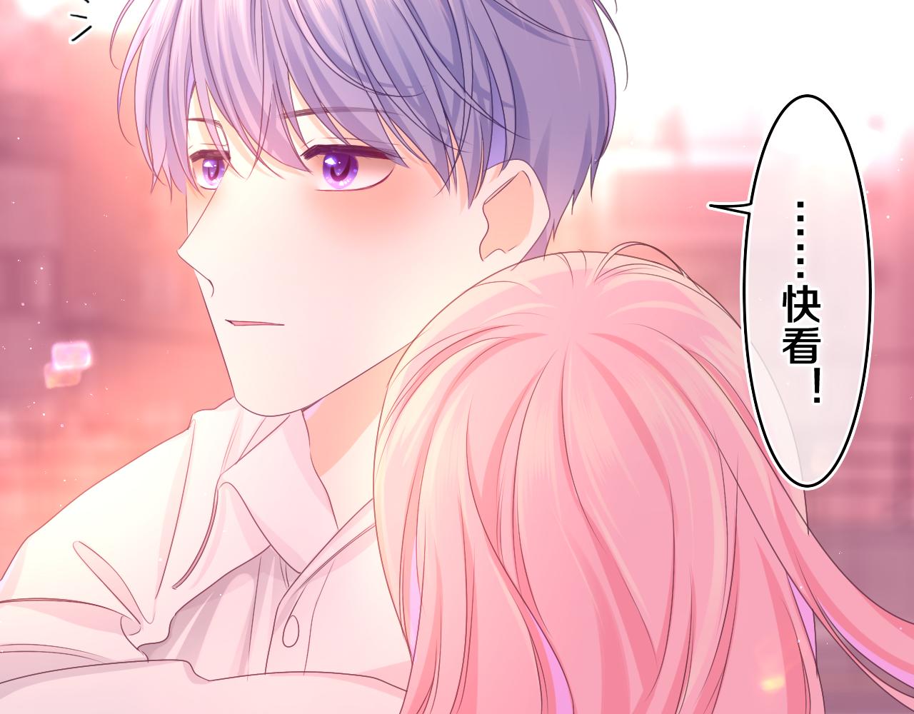 第67话 我可以吻你吗？46