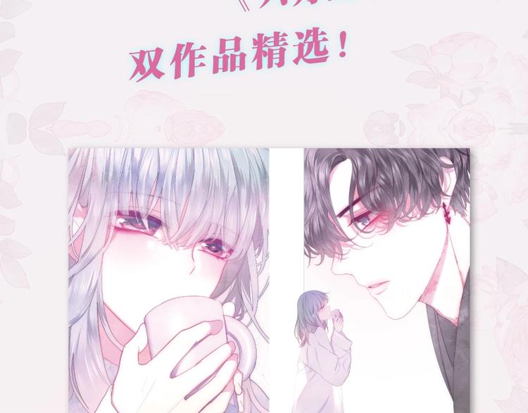 六柴老师《六月的守护》画集上线4