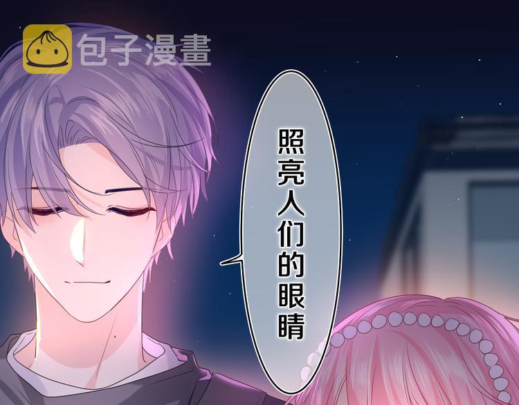 第21话 你是怎么看待我的？66