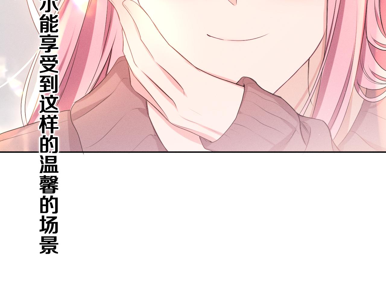 第77话今晚早点睡59
