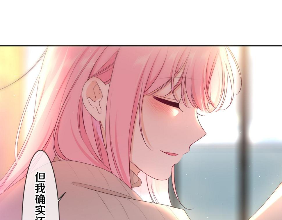 第99话 我们结婚吧41