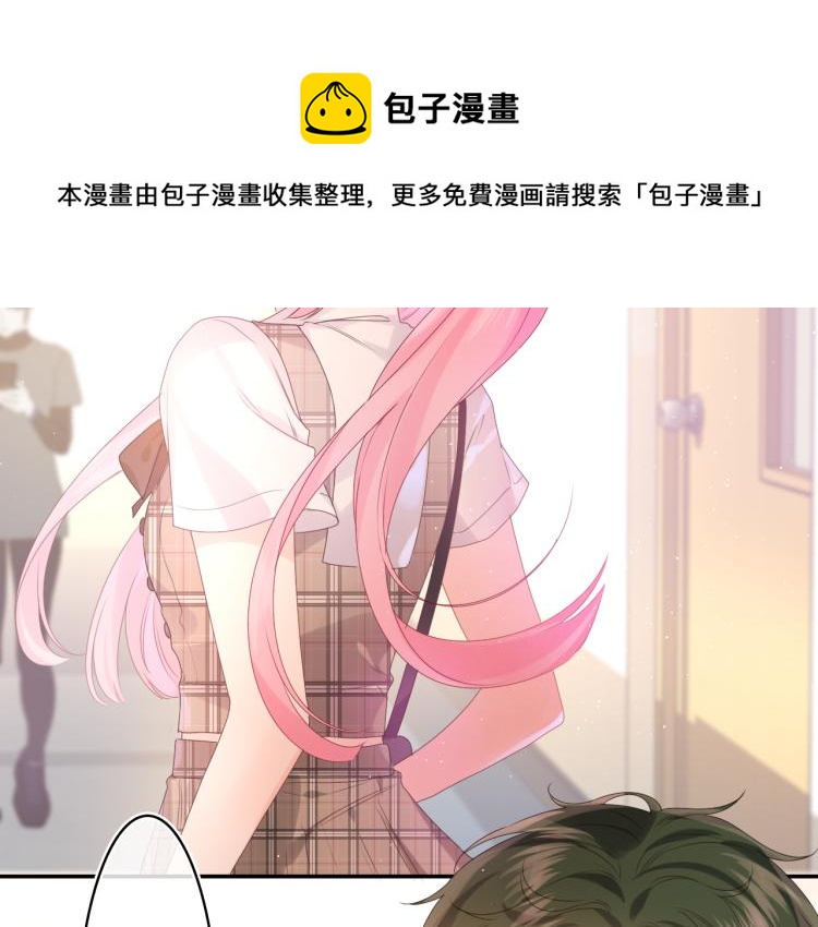 第35话 你们交往了？73