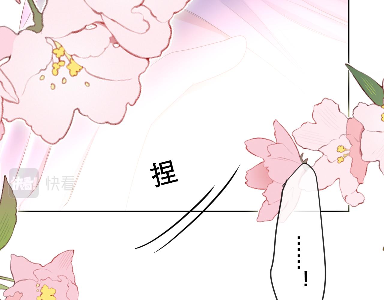 第78话她一定会的14