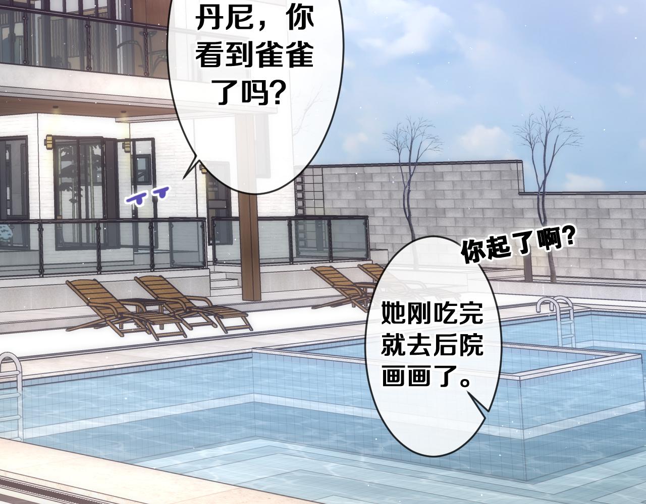 第81话 循序渐进法则23