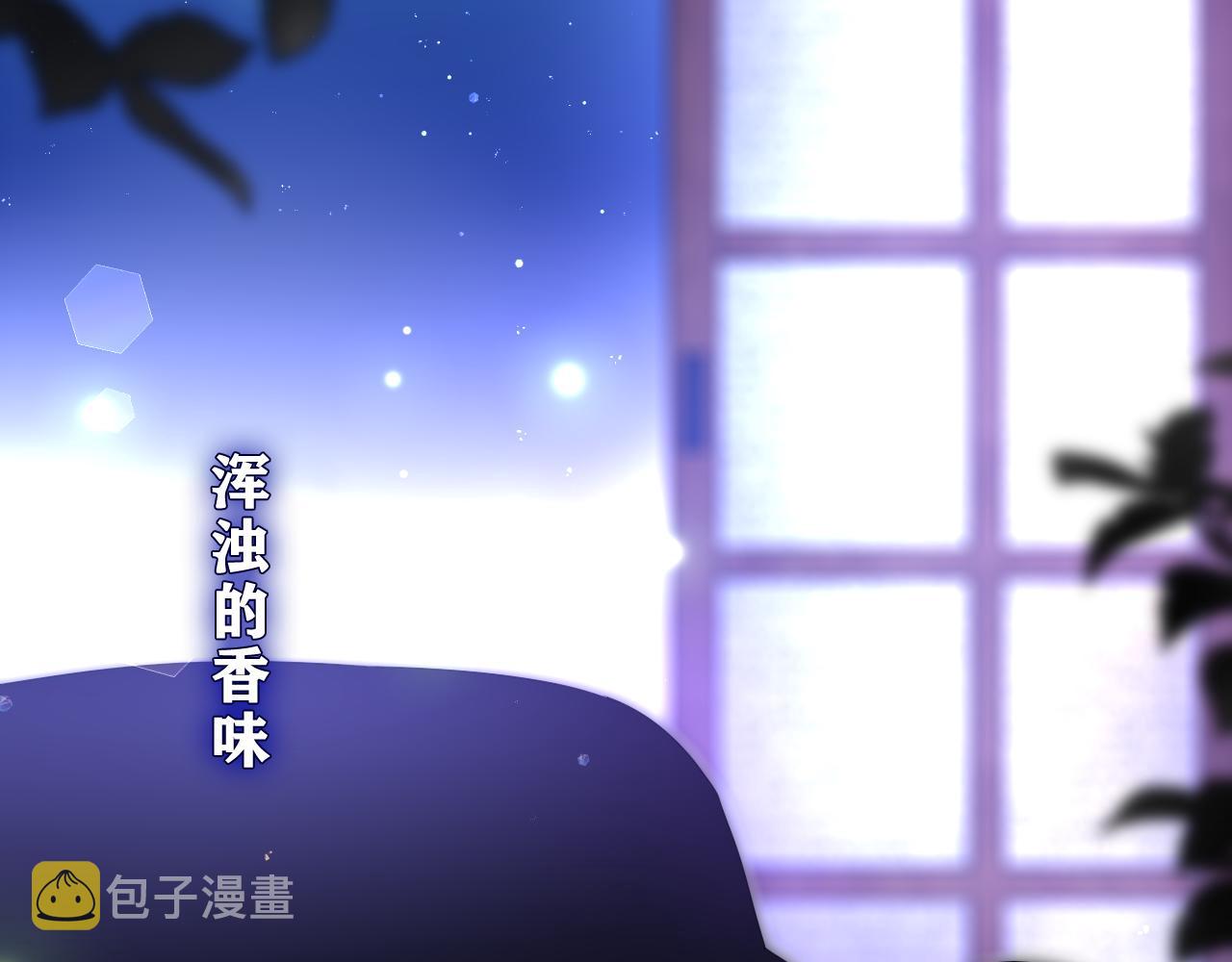 第88话 真的可以吗？28