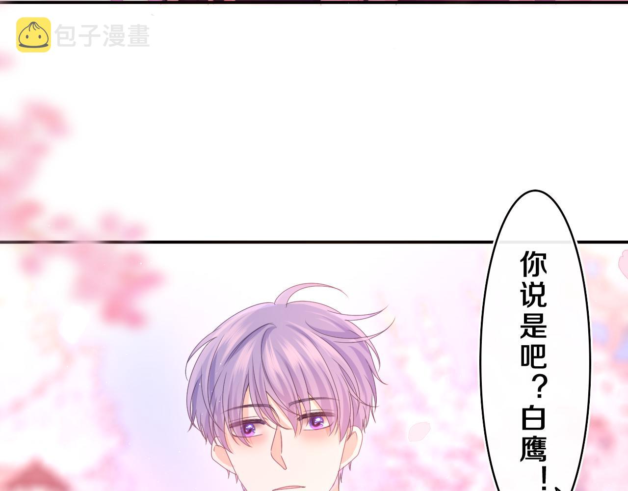 第64话 我喜欢你61