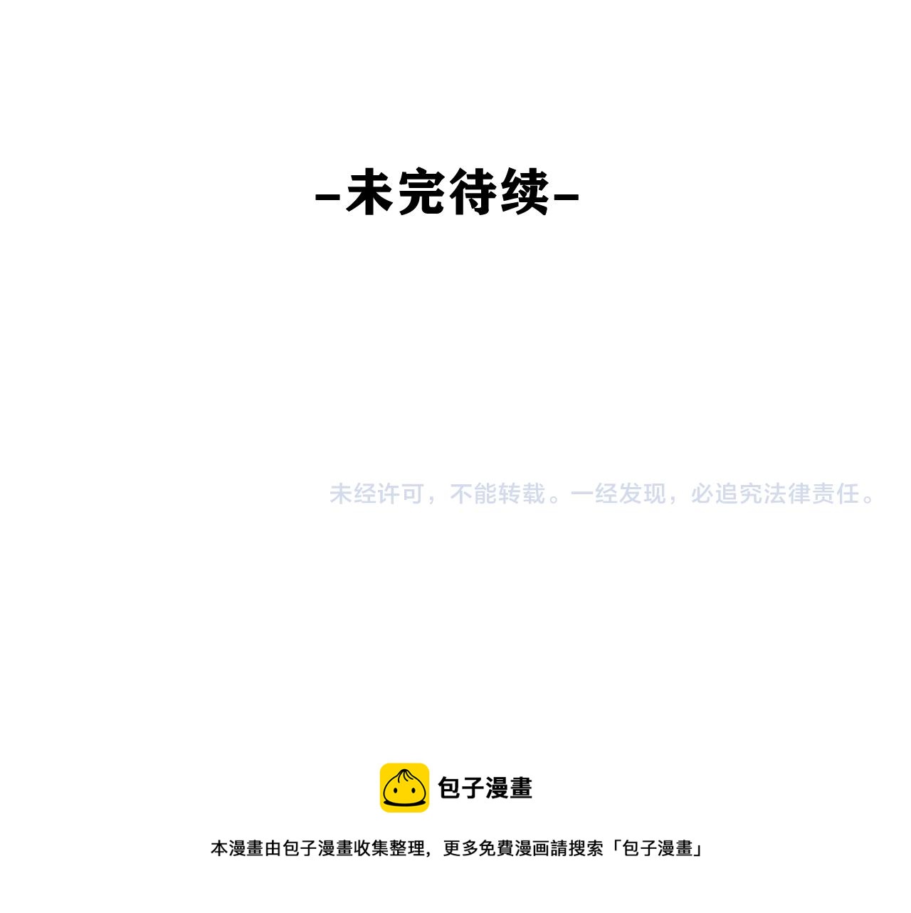 第95话 她可是妹妹啊95