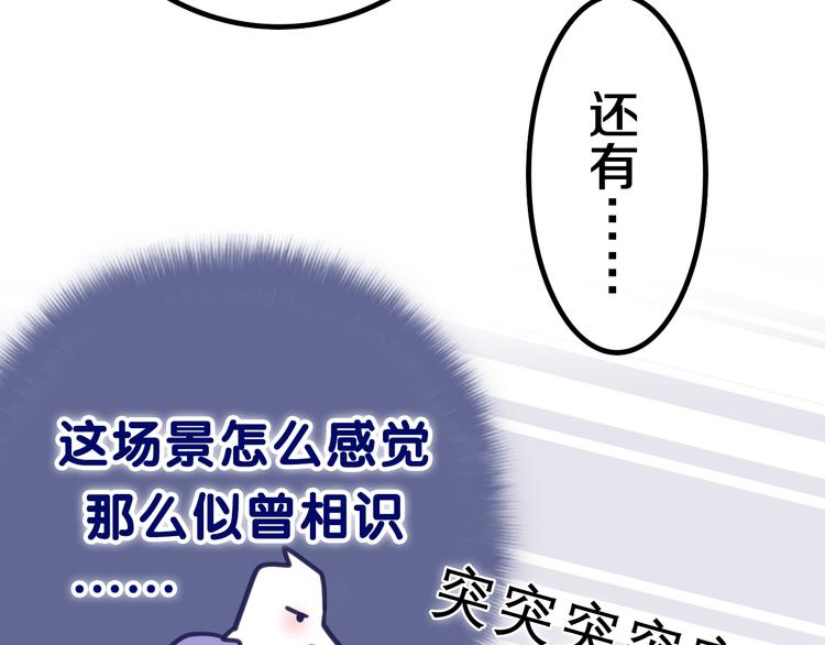 第9话 一起看吧？57