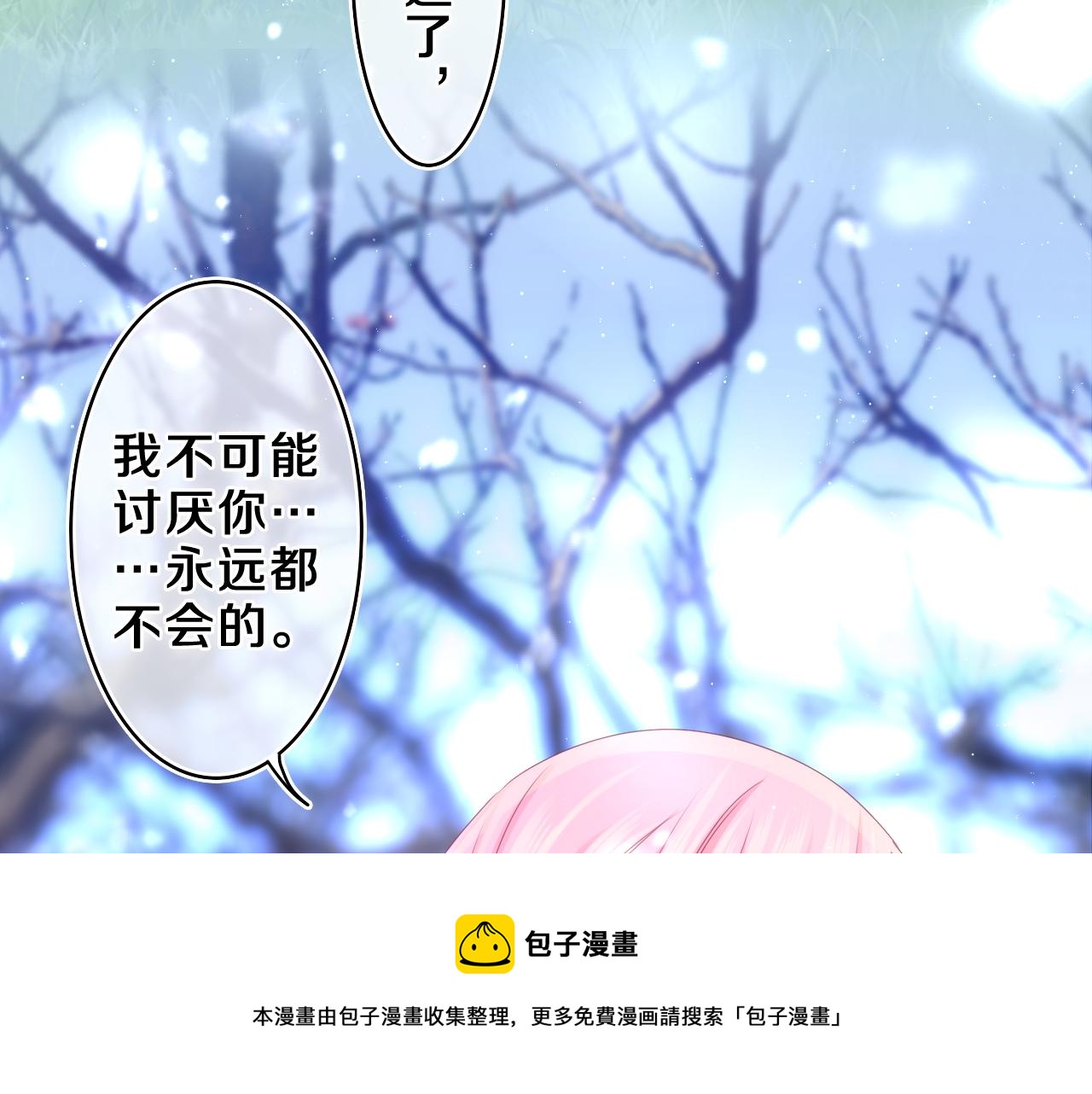 第59话 你怎么知道的？60