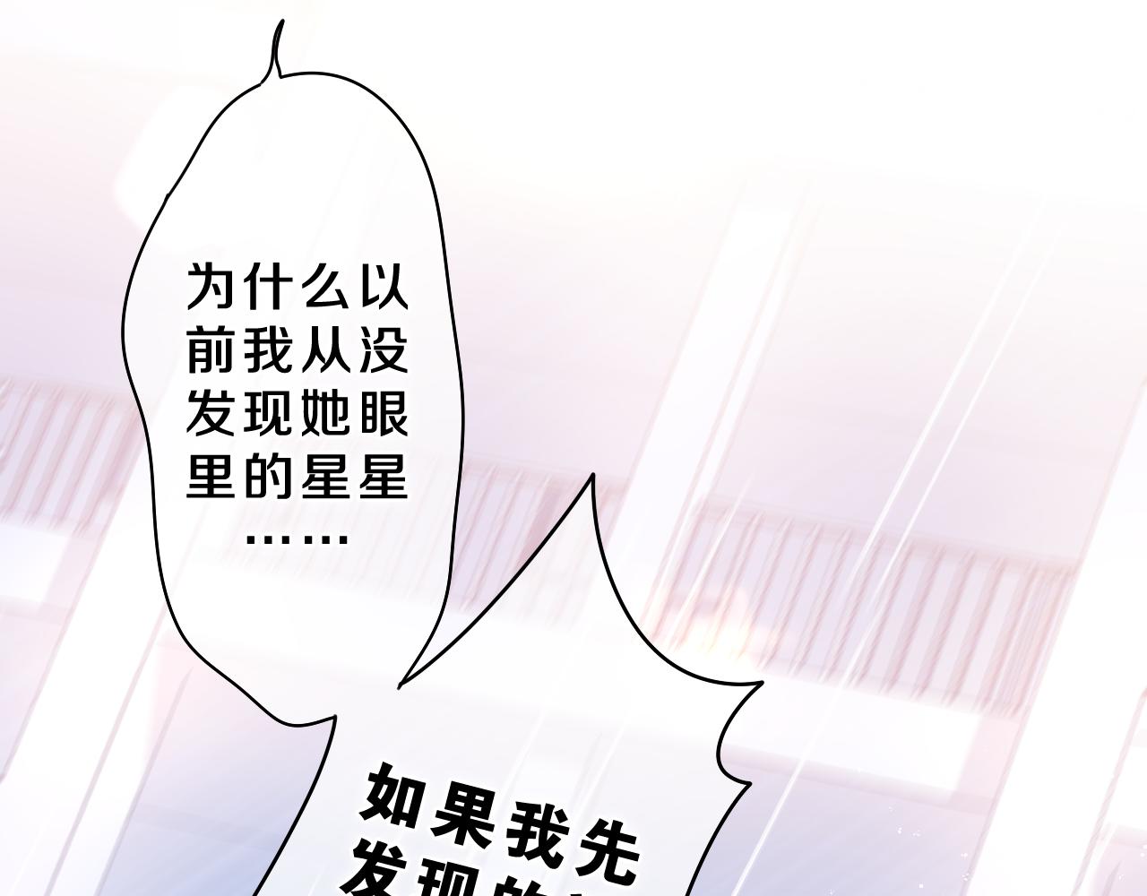 第39话 请原谅我46