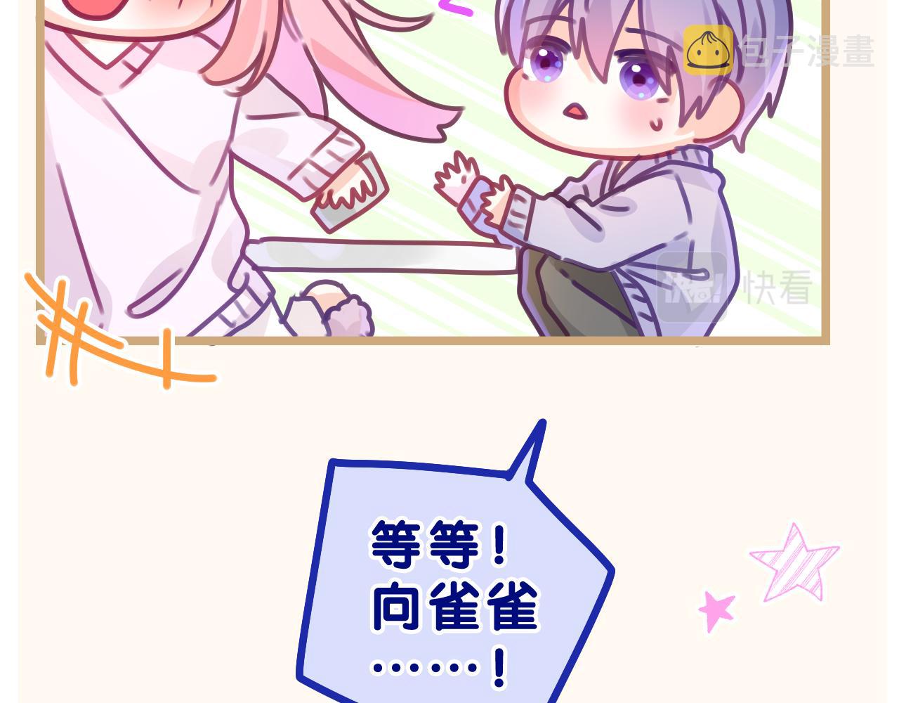 第44话 白鹰快暴露了？56