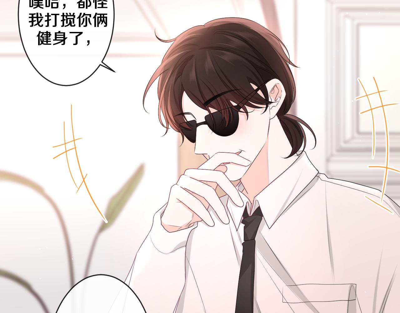 第93话 释放你的情感吧6