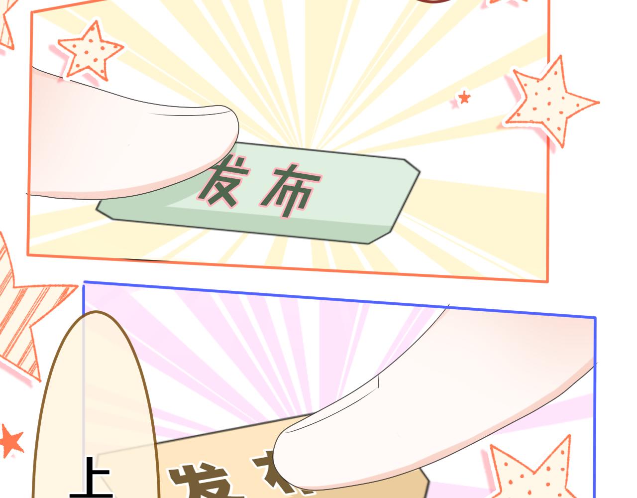 第84集 你害羞了吗？29