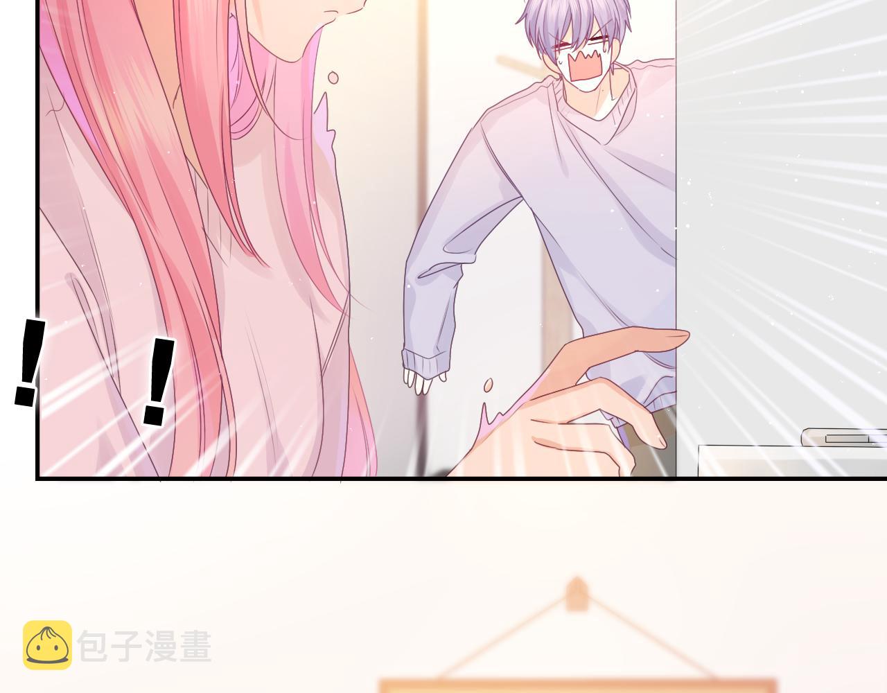 第44话 白鹰快暴露了？44