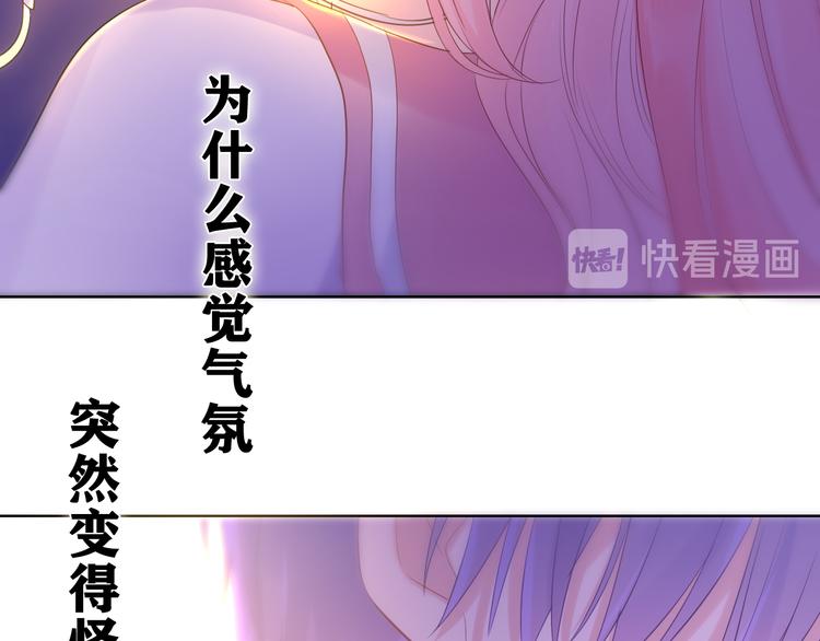 第10话 谢谢你选择了我64