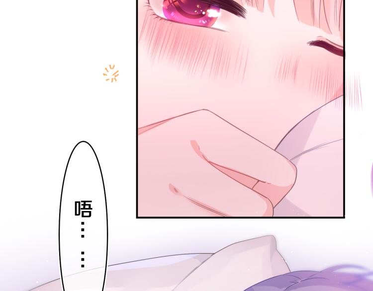 第32话 你居然是这种人！15