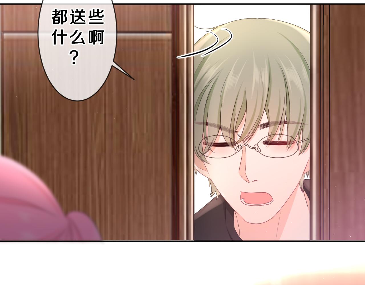 第85话 那个人又回来了？88
