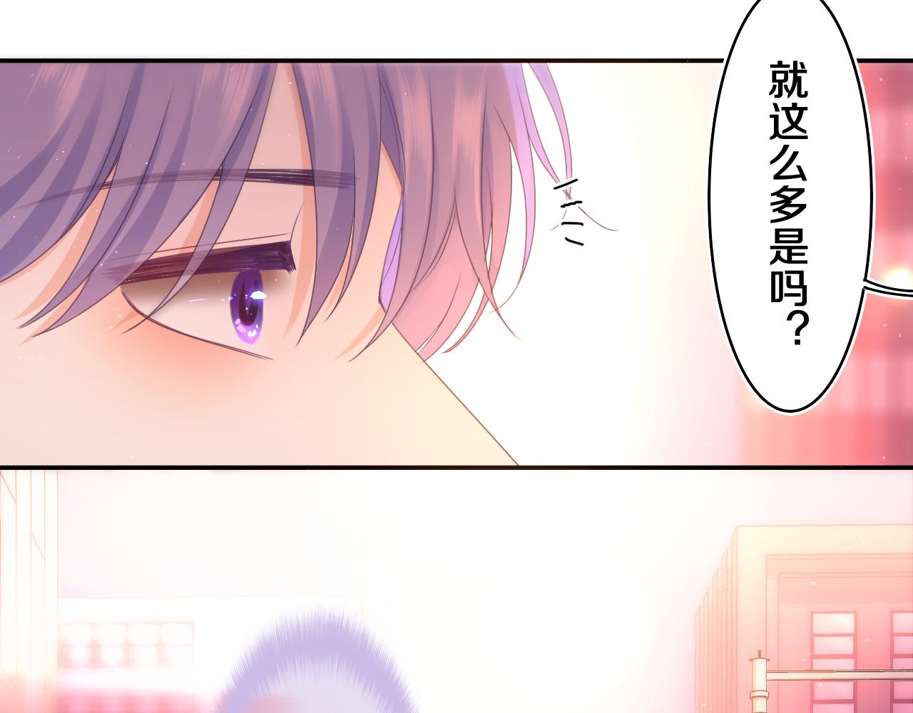 第71话 好，批准了27