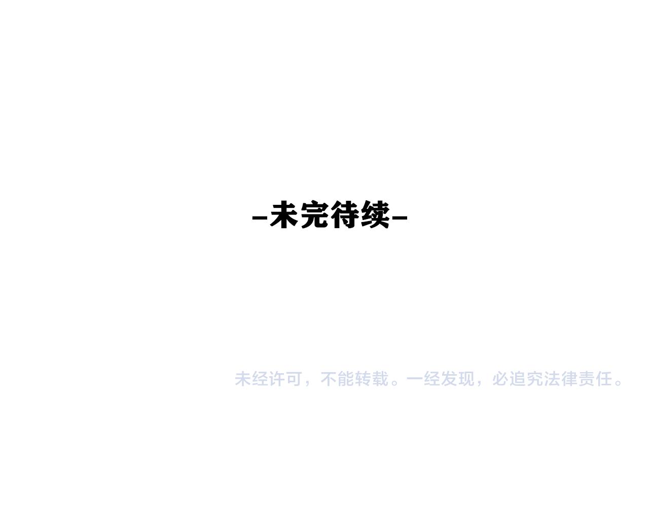 第81话 循序渐进法则103