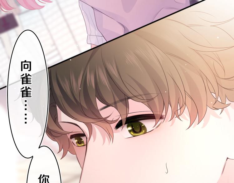 第28话 你是唯一一个22