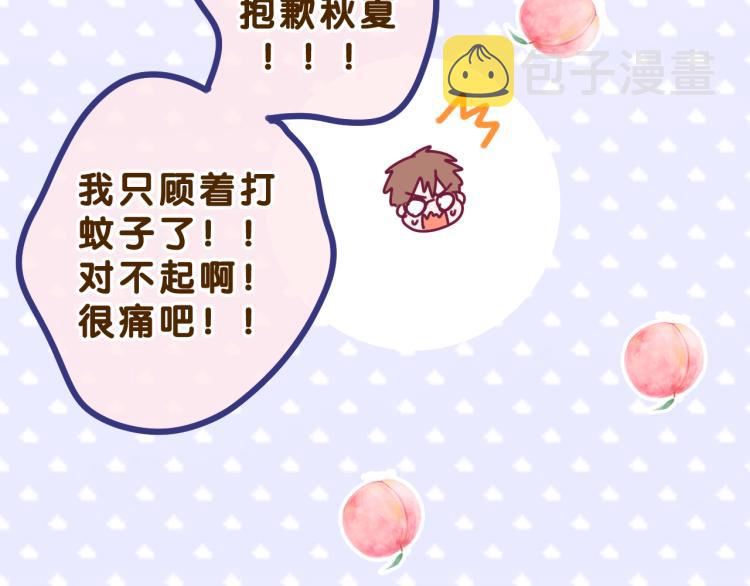第34话 走吧，回家了59