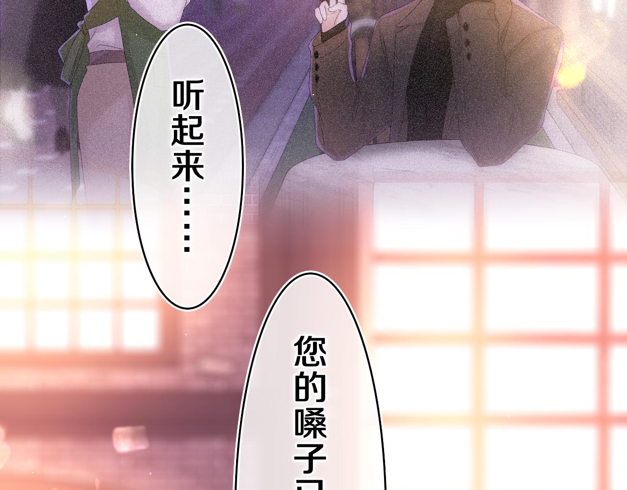 第52话 我喜欢你！103