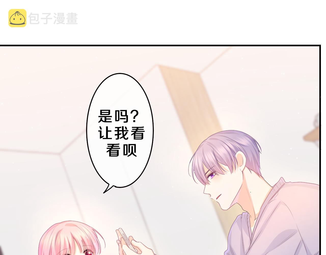 第44话 白鹰快暴露了？51