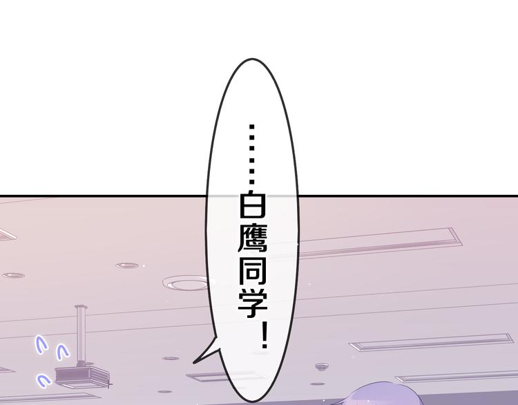 第3话 请闭上眼睛哦128